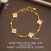 El Mismo Estilo que el Conjunto de Pulsera y Collar de Flor de Cuatro Hojas Cortada a Láser con Circonita Chapado en Oro de la Tienda de Oro Puzuo, con un Toque de Lujo Ligero y Gama Alta, Versátil para Combinar