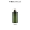 Botella de Spray Verde Esmerilado con Hombro Inclinado para Mascotas Botella de Spray Hidratante Relleno de Agua de Rosas Botella Vacía para Loción de Cuidado de la Piel Gel de Ducha