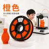 Filamento PLA de cor básica para impressão 3D, ecológico, sem entupimento 1,75 mm FDM universal sem entupimento