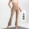 Pantalones de Yoga Deportivos al Aire Libre Frescos y Amigables con la Piel, Sensación Desnuda, Fitness, Pierna Ancha Acampanados Cortos para Mujeres Petites