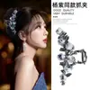 Pinza para el Cabello de Aleación de Camelia Estilo Francés para Moño que Aporta Volumen, Pinza de Tiburón, Elegante Accesorio Coreano Floral para Moño para Mujer
