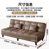 Nuevo sofá cama perezoso para sala de estar de apartamento pequeño, de tres plazas, adecuado para apartamentos de alquiler, sofá pequeño simple, sofá cama plegable, de doble propósito