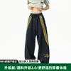 Calça de Três Listras para Mulheres 2025 Primavera Nova Retro Americana Tendência Marca Peso Pesado Solta Reta Esportiva Casual Longa