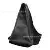 Amazon Accesorios Universales para Modificación de Coche Perilla de Palanca de Cambios Cubierta Protectora para Perilla de Palanca de Cambios