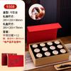 Caja de Regalo Pequeña para Té de Nueve Compartimentos Caja Vacía Personalizada de Gama Alta Caja de Embalaje para Latas de Té 12/15 Té de Roca Té Negro