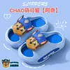 Sandalias de Verano Paw Patrol para Niños y Niñas, Sandalias de Playa Antideslizantes con Suela Suave para Niños