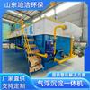 Equipo Completo para Tratamiento de Aguas Residuales Metales Pesados, Máquina de Flotación por Aire Disuelto, Shandong Dijie, Buena Calidad y Precio Moderado