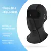 Máscara Facial Transpirable de Malla para Verano, Protector Solar para Ciclismo y Motocicleta, con Agujero para Gafas, de Seda Helada Personalizada