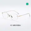 Nuevas Gafas Sin Montura de Titanio Ultraligeras para Mujer, Montura Lisa Ojo de Gato, Luz Azul Anti-Azul, Adecuadas para Lentes Graduados 58147