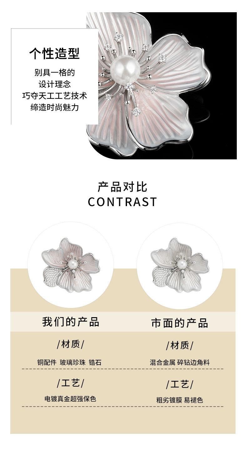 轻奢风高级感优雅花朵胸针小众设计简约百搭花朵胸花新