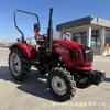 Tractor Diesel de Ruedas Dongfeng Serie Cuatro Ruedas Cuatro Cilindros de 50 Caballos de Fuerza para Limpieza de Terrenos a Pequeña Escala y Arado de Primavera