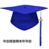 Sombreros para Adultos Transfronterizos, Birretes de Doctorado, Sombreros para Ceremonias de Graduación de Preparatoria y Universidad, Títulos de Licenciatura y Maestría, Sombreros de Mentor, Venta Directa de Fábrica