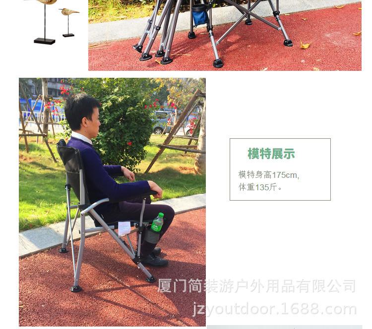大号普通款椅子