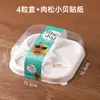 Caixa de embalagem Xue Meiniang 1 2 34 peças com bandeja de papel Pastel de Gema Flocos de Carne Bolos Pequenos Daifuku Bolas de Creme Tortas de Ovo Caixa de Embalagem