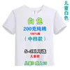 Camiseta branca atacado de fábrica sublimação transferência térmica pintada à mão algodão modal manga curta secagem rápida malha camiseta infantil