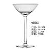 Taça de coquetel estilo japonês cálice de flor cozida série leve Taça de Martini Taça Singapore commander taça para drink longo