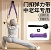 Banda Elástica Banda de Resistencia Fitness para Hombres, Banda de Goma para Entrenamiento de Fuerza, Banda de Asistencia para Dominadas 2080