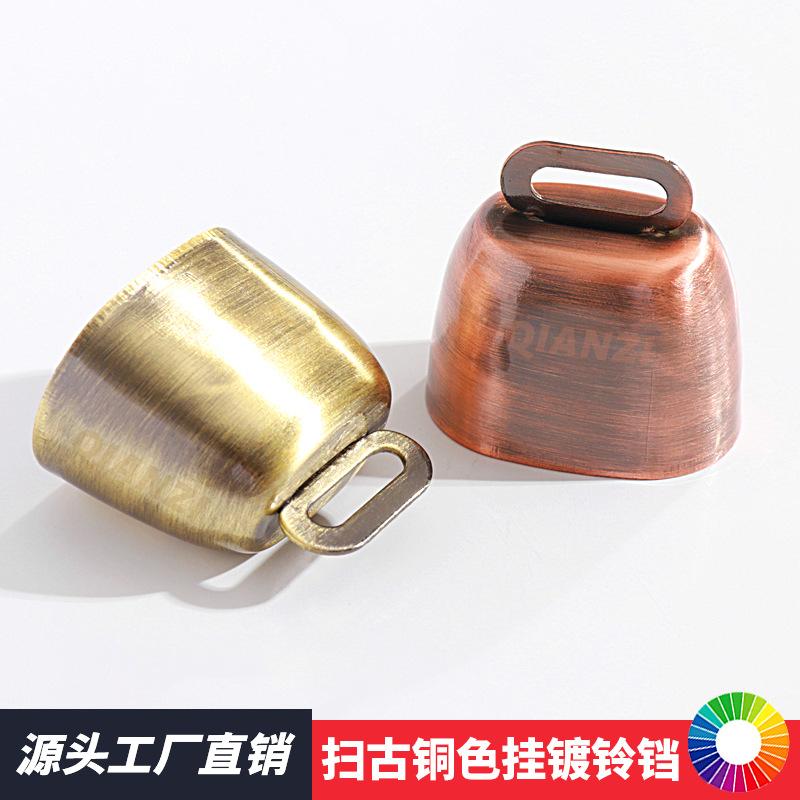 挂镀扫古铜色铃铛20