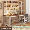Mesa de Computador com Painel Perfurado, Mesa para Estudante, Mesa de Desktop com Estante Perfurada Integrada, Mesa de Estudo e Escrita para Quarto
