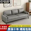 Sofá de luxo leve sala de estar de apartamento pequeno simples duplo triplo apartamento loja de roupas casa para alugar lounge recepção sofá