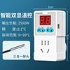 Innovador termostato electrónico con control inteligente de temperatura y pantalla digital, interruptor de control de temperatura, termostato con controlador de temperatura ajustable, enchufe