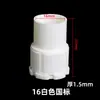 Peine de Taza Estándar Nacional de PVC 20 25 Tuerca de Bloqueo Rosca Gruesa Extendida Caja de Conexiones Accesorios para Conductos Conector de Caja Rojo Azul Blanco Hebilla de Bloqueo