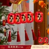 Linterna pequeña colgante para celebración de inauguración, decoración de puerta iluminada, decoración de casa nueva, suministros para ceremonia de entrada a casa nueva