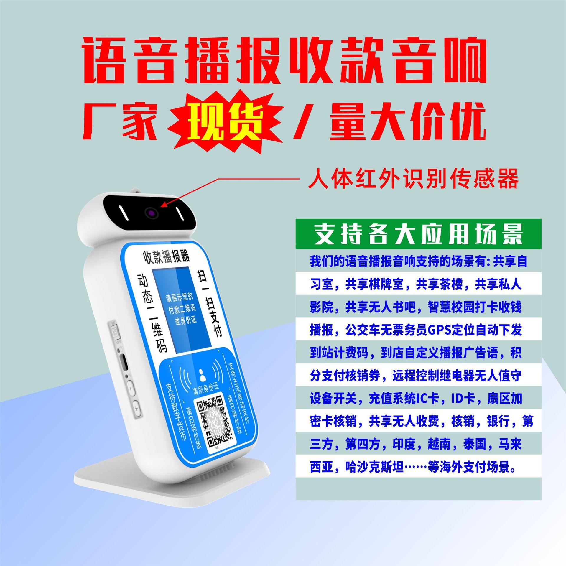 云喇叭.jpg
