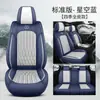 Cojín para Asiento de Coche de Cuero Genuino para Todas las Estaciones Amazon Cubierta de Asiento de Verano Cuero Suave Nappa Asiento Universal