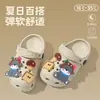 Zuecos de Eva Ecológicos para Niños de Verano, Niños y Niñas, Para Casa, Baño y Exteriores, Pantuflas Familiares Lindas de Dibujos Animados para Estudiantes