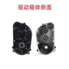 Hangcha Little King Kong Asa Trovão CBD15-WS Paleteira Elétrica Acessórios Roda de Tração Controlador de Bateria Manípulo Motor