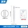 Tubo Colorimétrico de Vidrio con Tapón Labshark Detección Colorimétrica de Nitrógeno Amoniacal de Laboratorio Tubo Colorimétrico Nessler Escala Completa con Tapón