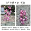 Novo Produto Transfronteiriço: Lírio Artificial Multi-Cabeça com 9 Cabeças, Adequado para Decoração de Corredor de Casamento, Decoração de Casa e Adereços de Fotografia, Flores Artificiais para Atacado