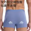 Ropa interior para hombre de algodón de fibra larga 100S Alta elasticidad Transpirable No sofocante Absorbe el sudor Calzoncillos tipo bóxer Fuente de suministro para transmisión en vivo de comercio electrónico Fábrica