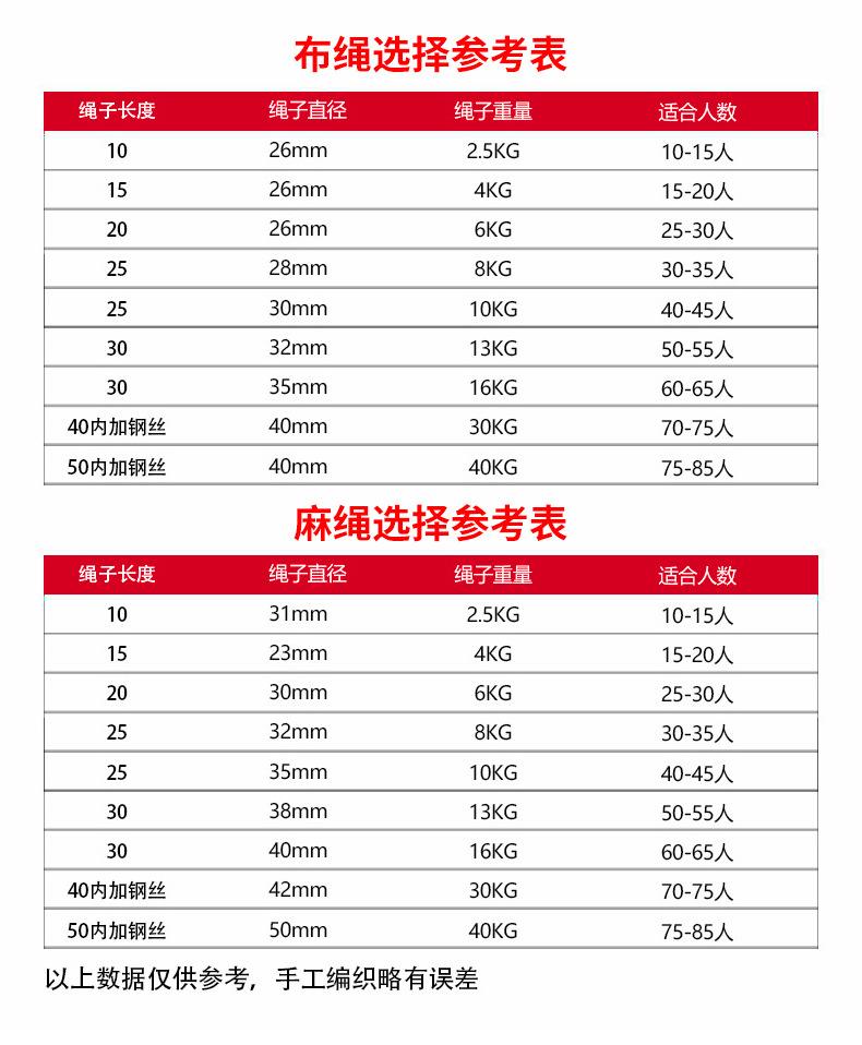 详情3.jpg