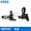 Adecuado para los modelos Roewe ERX3, RX5, MG3, EZS, GZ y Ruitem; clips de fijación universales para panel interior del pilar A