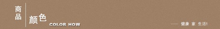 商品颜色