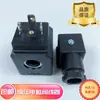 Bobina de válvula solenoide hidráulica tipo Yuken, agujero interior 13, altura 38, AC220V, DC24V, DC12V, válvula de control direccional