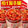 Caudas de Lagostim Picantes Prontas para Comer Lata Grande Mala Xiaolongxia Frutos do Mar em Conserva Comida Cozida Lanche Celebridade da Internet Bolinhas de Lagostim