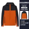 Traje Impermeável Masculino Feminino para Montanhismo Outdoor Roupa de Trabalho Jaqueta Personalizada Inverno Novo À Prova de Vento Resistente à Água Quente Algodão com Penas Grafeno