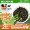 Pimienta de Sichuan Verde 500g Cocina Gedi Pimienta de Sichuan Verde Pimienta de Vid de Sichuan Pimienta de Sichuan Seca Semilla de Especias Pimienta de Sichuan Verde sin Semillas