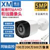 Coaxial 720P Exterior AHD/CVI/TVI Hogar HD Visión Nocturna Infrarroja 1080P Cabezal de Monitoreo Cámara BNC