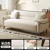 Sofá cama de tela, versátil tanto para sentarse como para dormir, diseño simple y elegante, adecuado para apartamentos pequeños, salas de estar y propiedades de alquiler; sofá de tres plazas de chenilla