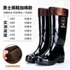 Botas de Lluvia de Caña Alta Resistentes al Desgaste con Suelas Gruesas para Hombre, Impermeables, Antideslizantes, Resistentes a Ácidos y Álcalis, Zapatos de Agua, Botas de Goma para Cocina, Botas de Trabajo