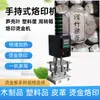 Máquina de Estampado en Caliente Portátil Automática Temperatura Constante Hoja de Bambú Cuero de Coco Caja Giratoria Etiqueta de Fumigación IPPC Madera