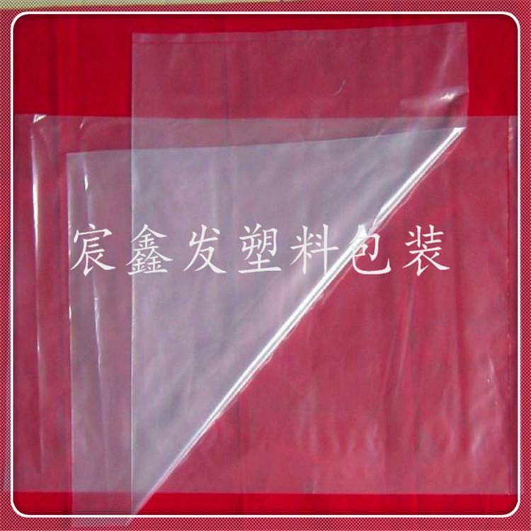 平口袋
