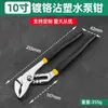 Atacado de fábrica alicate de bomba d'água forjado em aço carbono alicate para tubos d'água alicate universal Linyi ferramentas de ferragens alicate de bomba d'água