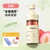 Champú para Baño de Gatos para Gatos Ragdoll de Pelo Largo, Gel de Baño Antibacteriano, Eliminador de Ácaros y Elimina Olores