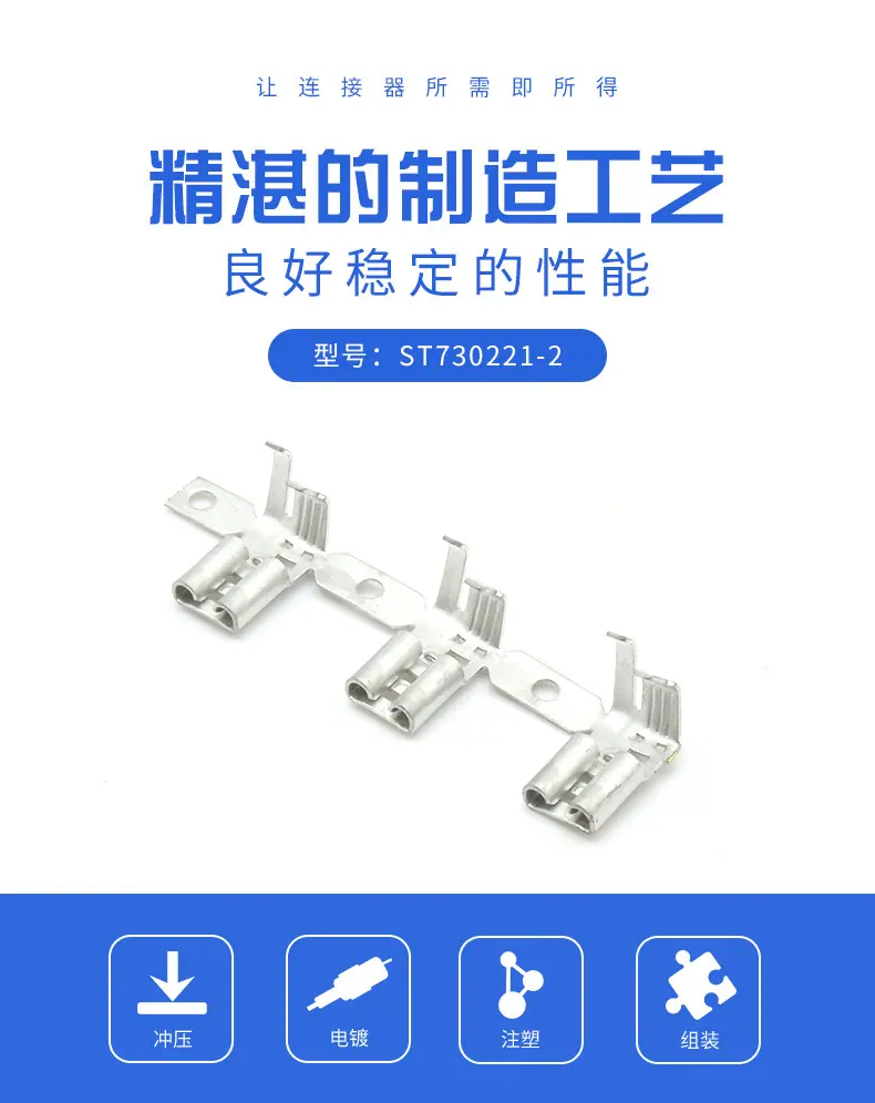 ST730221-2描述图_0