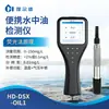 Analisador Portátil de Qualidade da Água Multiparamétrico Medidor Portátil de Qualidade da Água Multiparamétrico Detector Portátil de Qualidade da Água Multiparamétrico